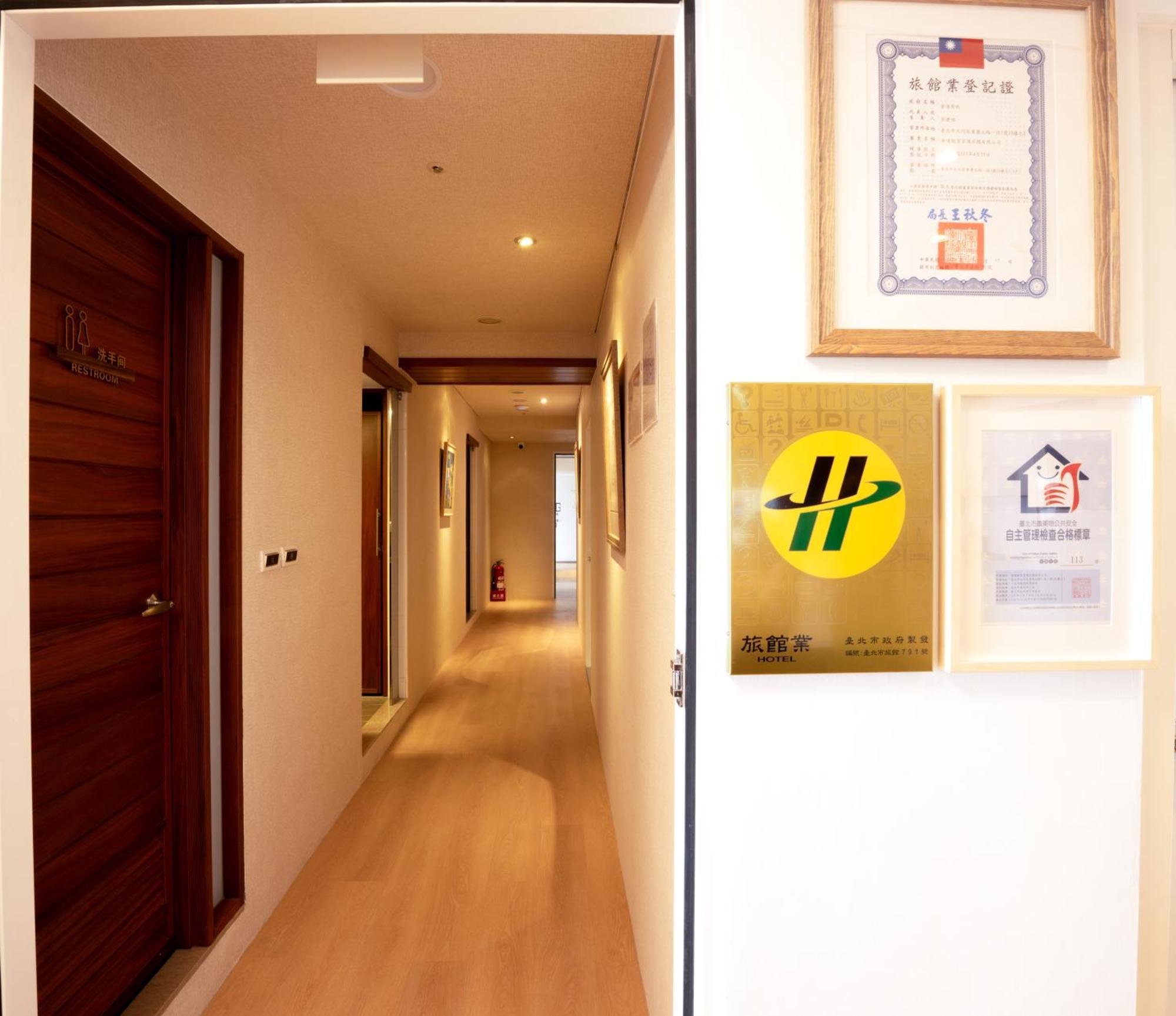טאיפיי Cat Tail Pocket Inn מראה חיצוני תמונה